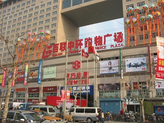 贏商大數(shù)據(jù)_上海百聯(lián)中環(huán)購物廣場(chǎng)-_招商_租金_商鋪_電話_入駐品牌