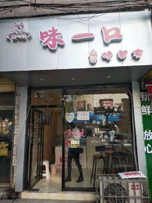 食品加工城空門(mén)面臨街旺鋪轉(zhuǎn)讓