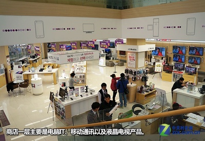 體驗(yàn)韓國(guó)本土文化 LG電子工廠行全記錄