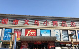 個(gè)人房源網(wǎng)深圳