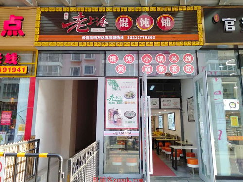 萬達廣場餐飲旺鋪便宜轉讓