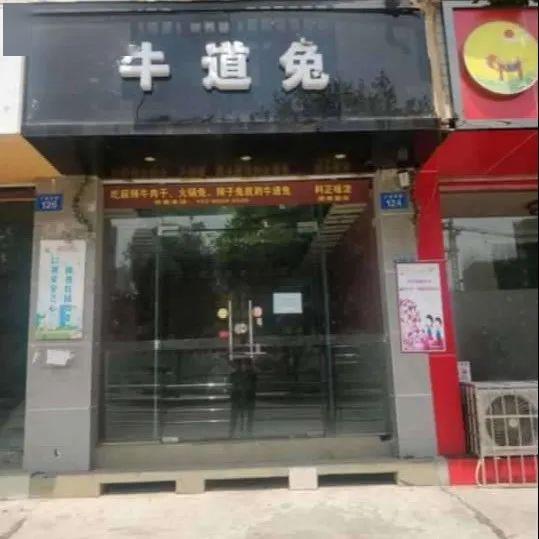 每日旺鋪轉讓便民分類信息