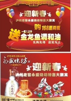 產品pk 優劣對比圖圖片,模板 淘寶店鋪裝修 網頁模板-