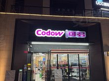 萬人小區(qū)底商,42平至160平旺鋪招商,行業(yè)不限,有上下水