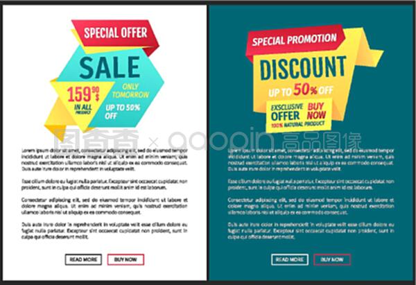 銷售特招海報附文本樣品。只在明天以低價出售天然產品。現在購買價格單一的物品超級交易保證向量。銷售特招海報套裝向量圖示