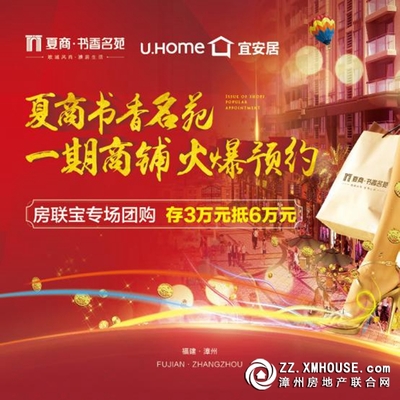 夏商書香名苑:情濃中秋 月餅手工DIY活動(dòng)傾情上演