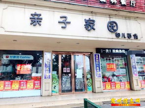 南關(guān)橋頭200平米旺鋪轉(zhuǎn)讓，位置絕佳，商機無限