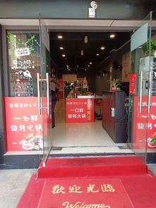 龍湖中心旺鋪轉讓 商機難得，抓住機遇