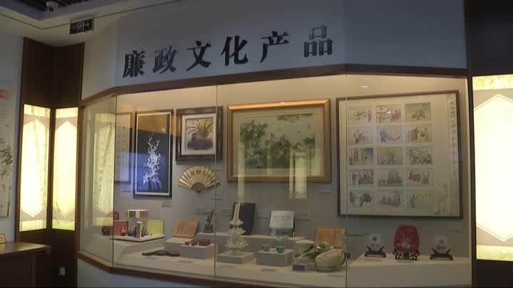 清風(fēng)拂面揚(yáng)正氣，廉韻滿館潤人心——揚(yáng)州廉政文化展示館以文化藝術(shù)產(chǎn)品釋放廉潔能量