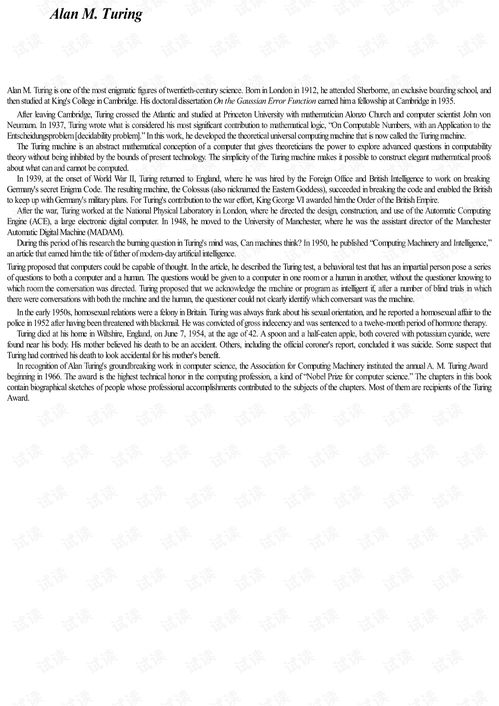 《計(jì)算機(jī)系統(tǒng)核心概念及軟硬件實(shí)現(xiàn)》第四版英文版 CSDN下載指南與計(jì)算機(jī)軟硬件解讀